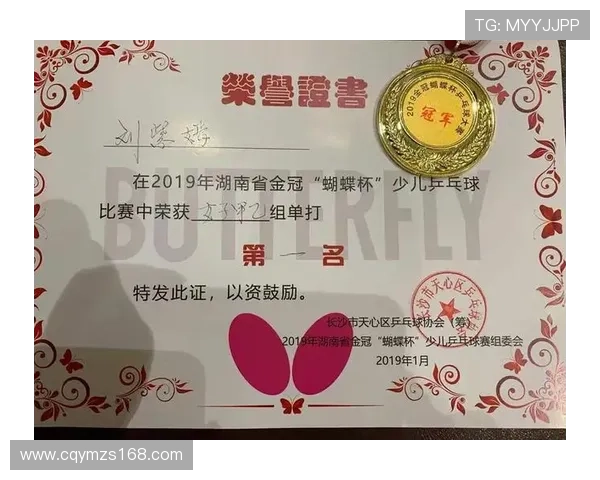 南京乒乓球队与杭州乒乓球队赛后心理素质分析与反思